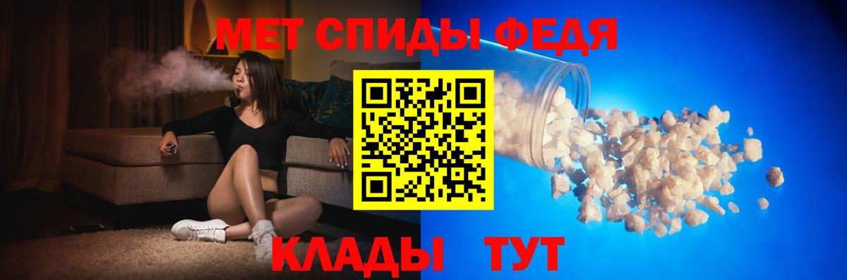 АМФЕТАМИН  Амфетамин 98%  Вход с VPN  Ульяновск 