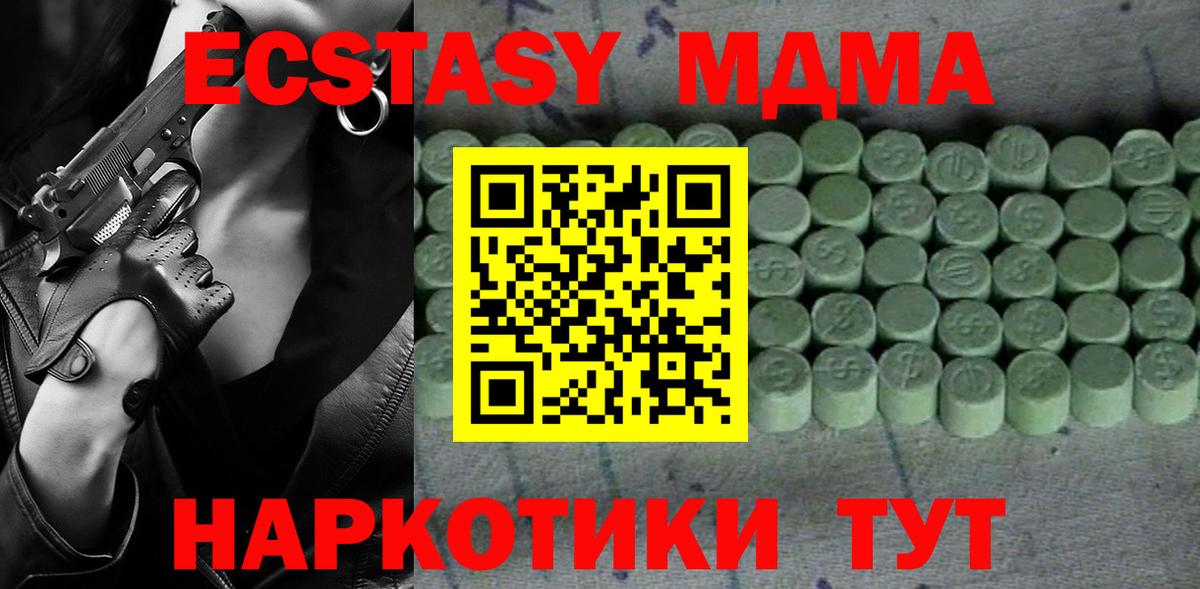 Экстази  Вход с VPN  Экстази Дубай  Ульяновск  Экстази Punisher 