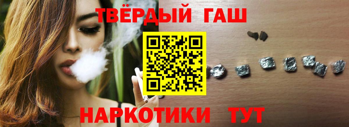 Ульяновск  Гашиш  Вход с VPN  ГАШИШ гарик  ГАШ 40% ТГК 