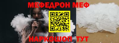 каннабис Краснокаменск