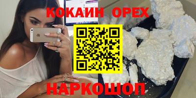 мефедрон VHQ Краснодар