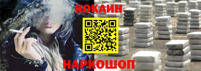 мефедрон VHQ Краснодар
