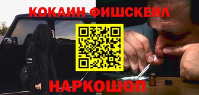 каннабис Краснокаменск