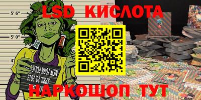 трава Краснознаменск