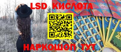 трава Краснознаменск