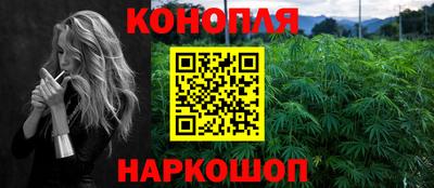 трава Краснознаменск