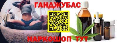 мефедрон VHQ Краснодар