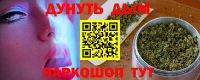 трава Краснознаменск