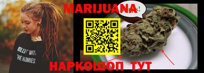трава Краснознаменск