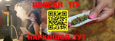 каннабис Краснокаменск