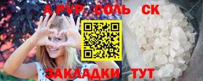 трава Краснознаменск