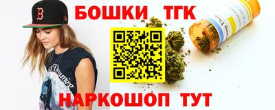 мефедрон VHQ Краснодар
