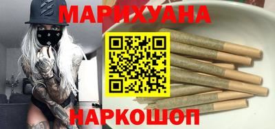 каннабис Краснокаменск