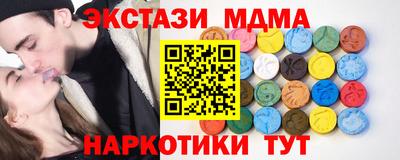 каннабис Краснокаменск
