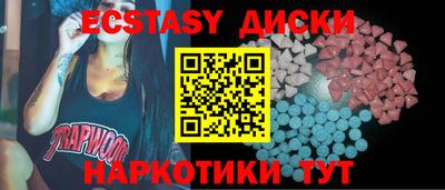 трава Краснознаменск