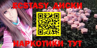 трава Краснознаменск
