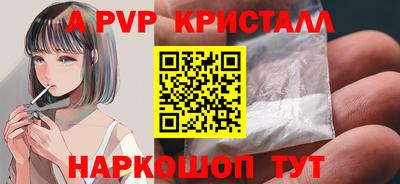 мефедрон VHQ Краснодар