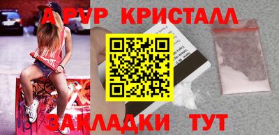 трава Краснознаменск