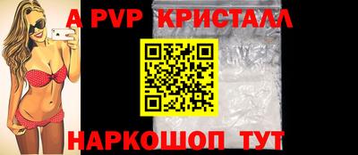 каннабис Краснокаменск