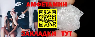 мефедрон VHQ Краснодар