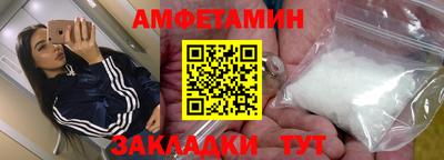 трава Краснознаменск