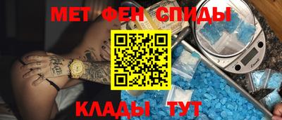 каннабис Краснокаменск