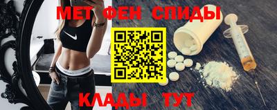 мефедрон VHQ Краснодар