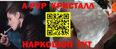 трава Краснознаменск