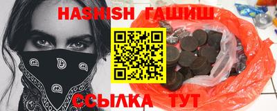 каннабис Краснокаменск