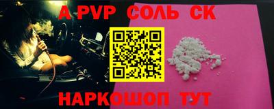 каннабис Краснокаменск