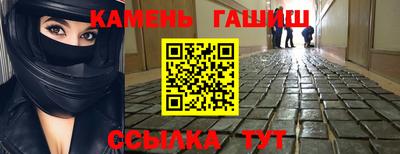 трава Краснознаменск