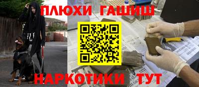 трава Краснознаменск