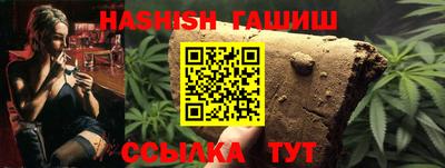 мефедрон VHQ Краснодар