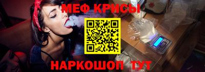 каннабис Краснокаменск