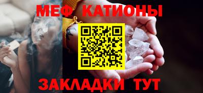 каннабис Краснокаменск