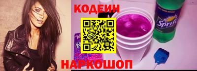 трава Краснознаменск