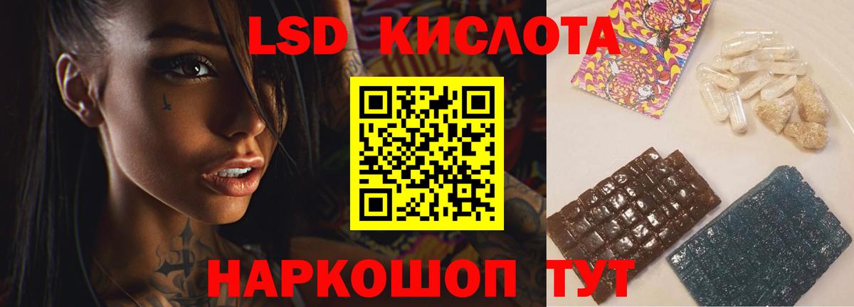 MEGA рабочий сайт  LSD-25 экстази кислота  Ульяновск  Вход с VPN  ЛСД экстази ecstasy 