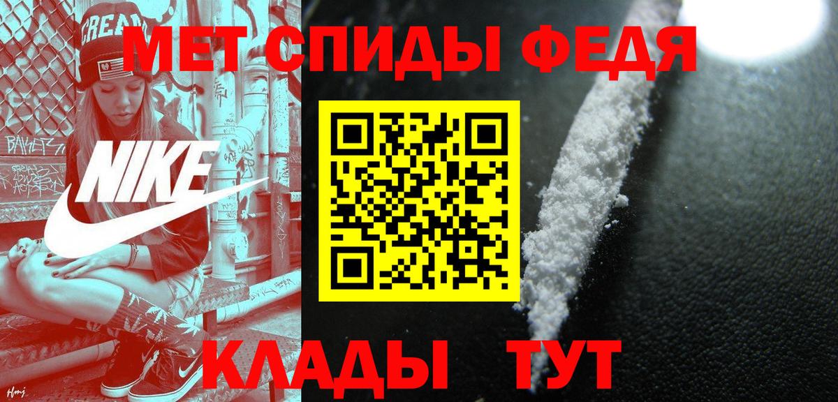 МЕТАМФЕТАМИН винт  Метамфетамин  МЕТАМФЕТАМИН винт  Ульяновск  Вход с VPN 