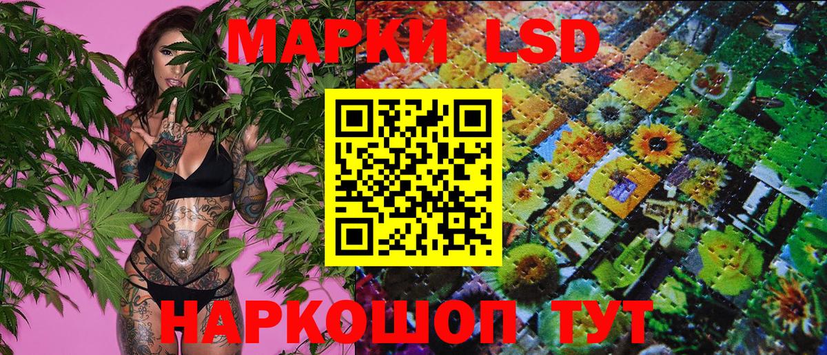 Марки NBOMe 1500мкг  Вход с VPN  Ульяновск 