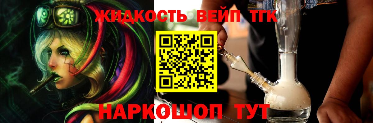 Ульяновск  ТГК Wax  Вход с VPN 