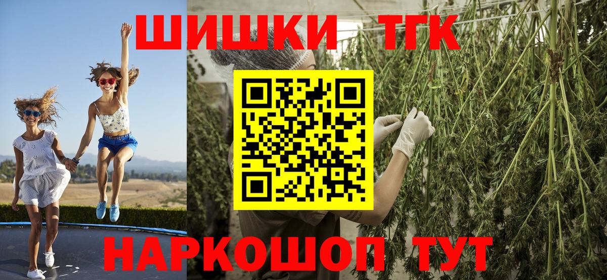 Марихуана OG Kush  Вход с VPN  Ульяновск  Шишки марихуана сатива  Конопля Bruce Banner 